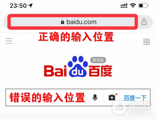 miwifi小米路由器手机登录入口