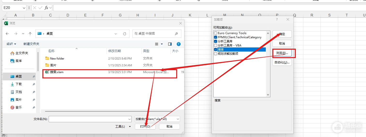 excel搜索不到文本框内容怎么办?查找自定义文本框文字教程