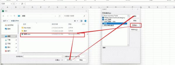 excel搜索不到文本框内容怎么办？查找自定义文本框文字教程
