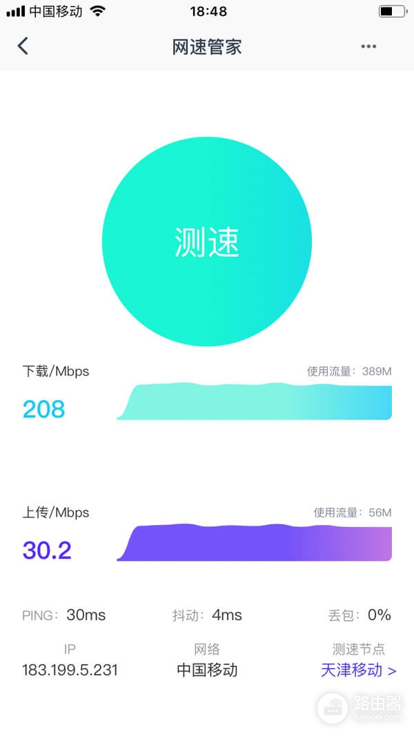 华三H3C(B5mini)路由器设置Mesh组网