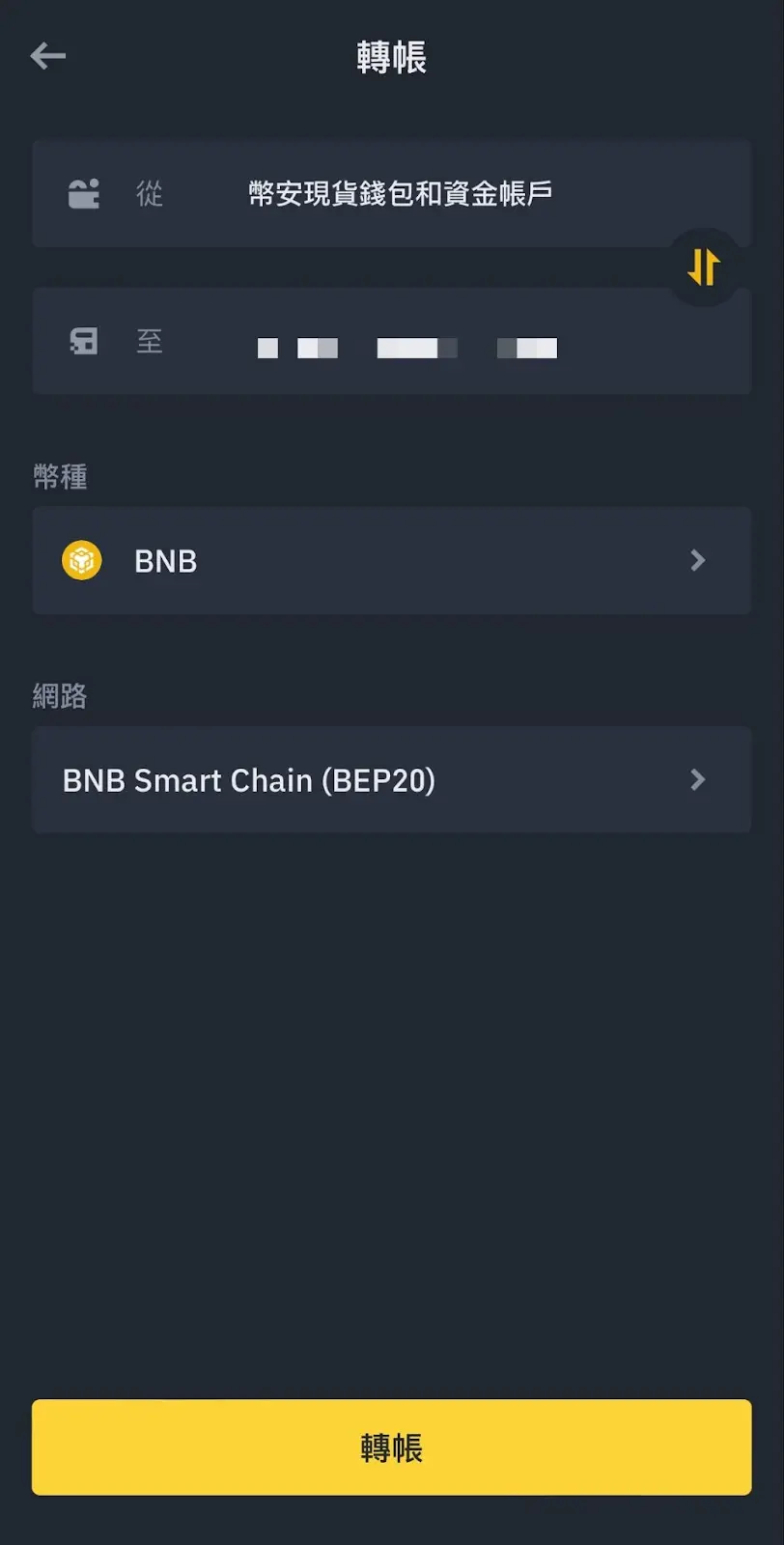 币安MemeRush平台是什么? 如何在MemeRush上交易迷因币?