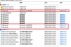win11 24h2游戏冻屏死机怎么办？dxgkrnl.sys硬件错误修复教程