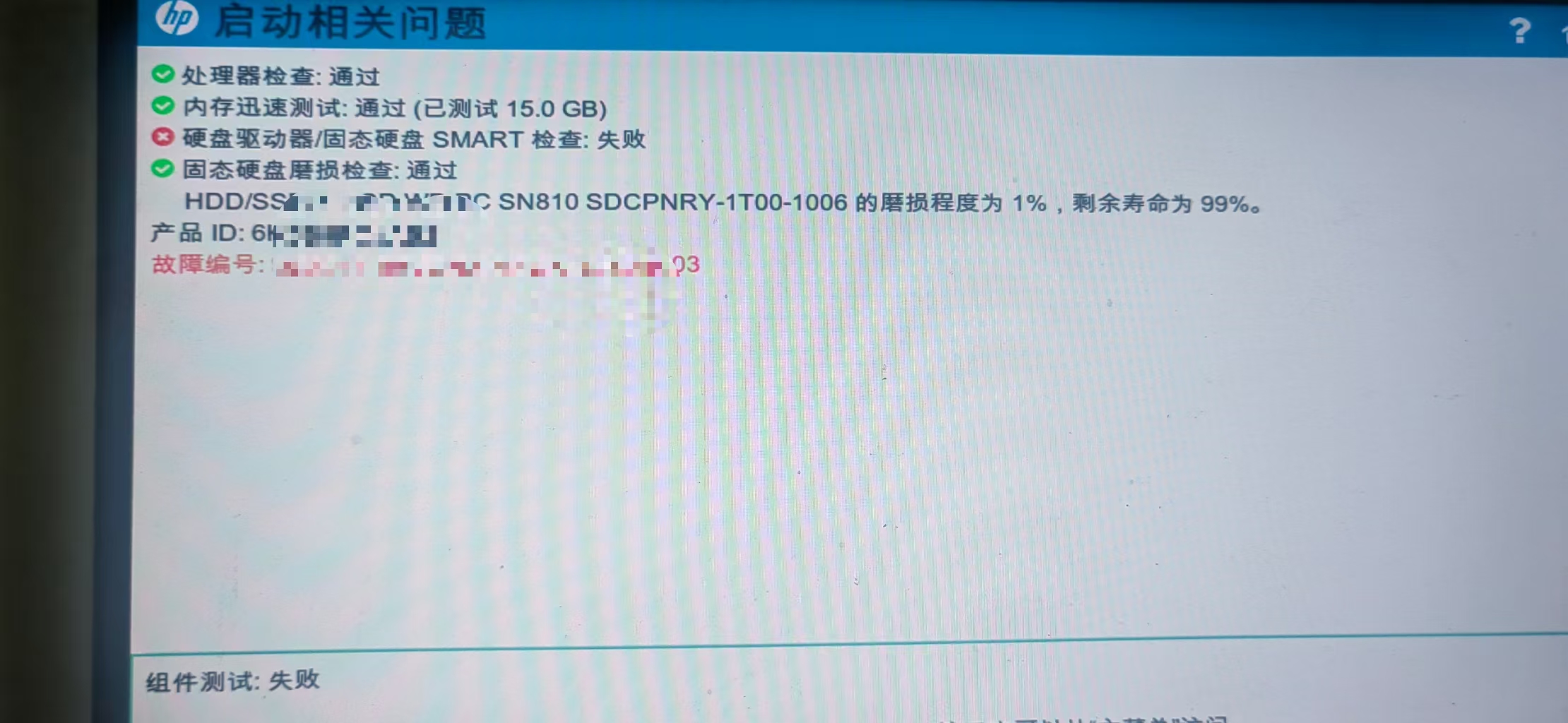 win11更新KB5063878固态硬盘损坏怎么办？硬盘RAW格式修复教程