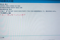 win11更新KB5063878固态硬盘损坏怎么办？硬盘RAW格式修复教程