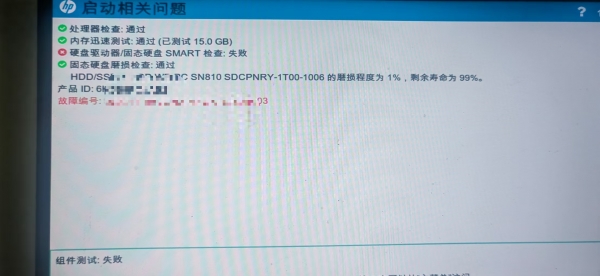 win11更新KB5063878固态硬盘损坏怎么办？硬盘RAW格式修复教程