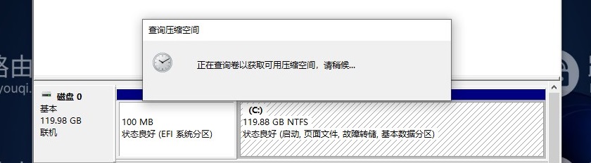 电脑中c盘和d盘怎么合并