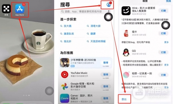 欧逸购买USDT防冻卡操作？USDT购买、充币、提币全流程