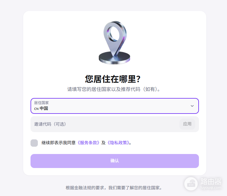 K网(Kraken)是什么?Kraken注册中国用户注册(2026年7月最新)