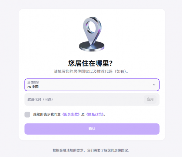 K网(Kraken)是什么?Kraken注册中国用户注册(2026年5月最新)