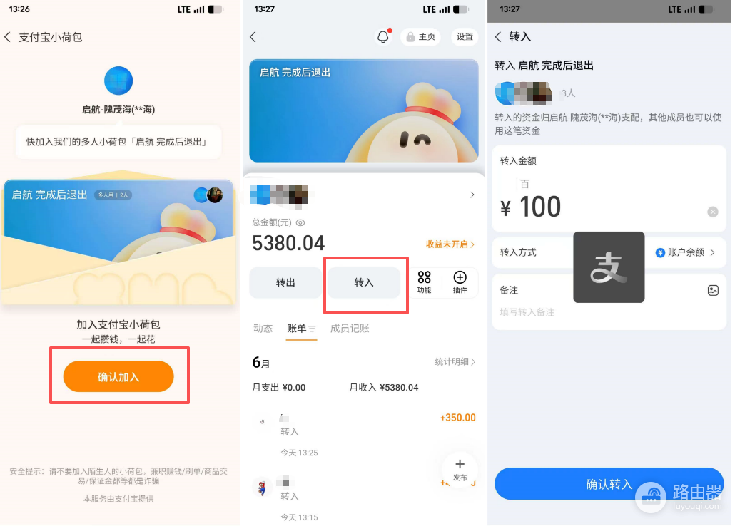 币an怎么买U?C2C入金详细步骤+注意事项