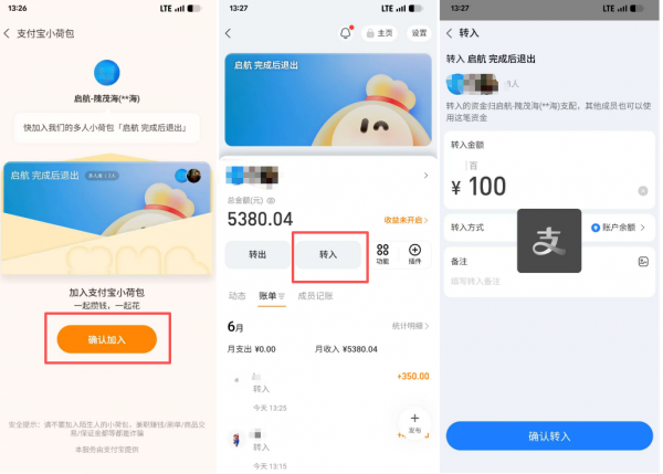 币an怎么买U?C2C入金详细步骤+注意事项