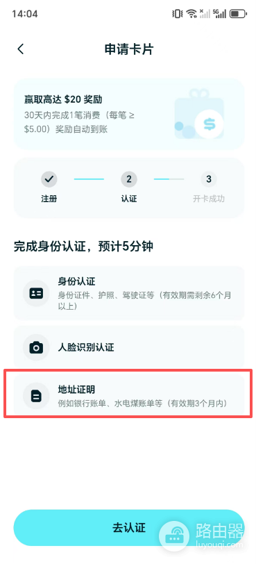 2026年8月中国用户真实还能申请的U卡有哪些？