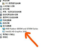 win11小组件点了没反应打不开解决教程