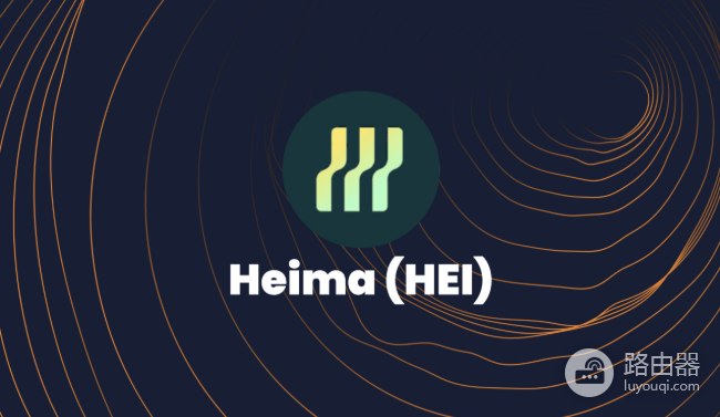 Hei是什么币?代币生态、合约地址与实际用途