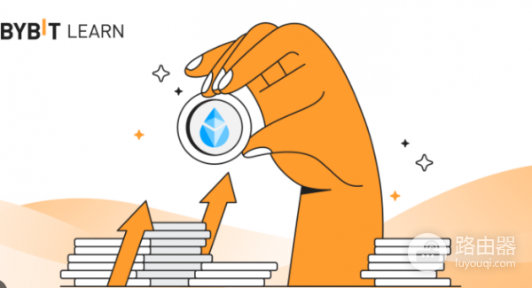 如何利用Bybit质押以太币? Bybit质押以太币赚取收益教程