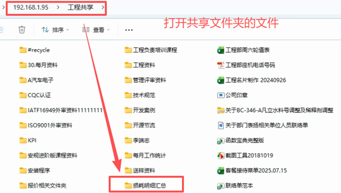 office2024宏被阻止怎么办?共享路径受信任设置与故障修复