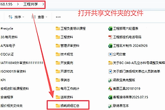 office2024宏被阻止怎么办？共享路径受信任设置与故障修复