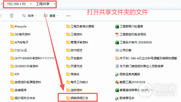 office2024宏被阻止怎么办？共享路径受信任设置与故障修复