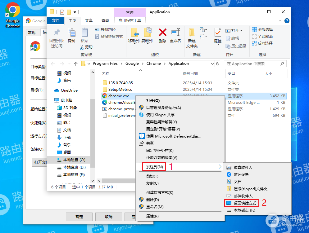 怎么把快捷方式改成正常文件