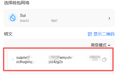 助记词和私钥的区别?有助记词还要备份私钥吗