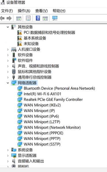 win10 22H2连接wifi延迟怎么办?网络响应慢解决方法
