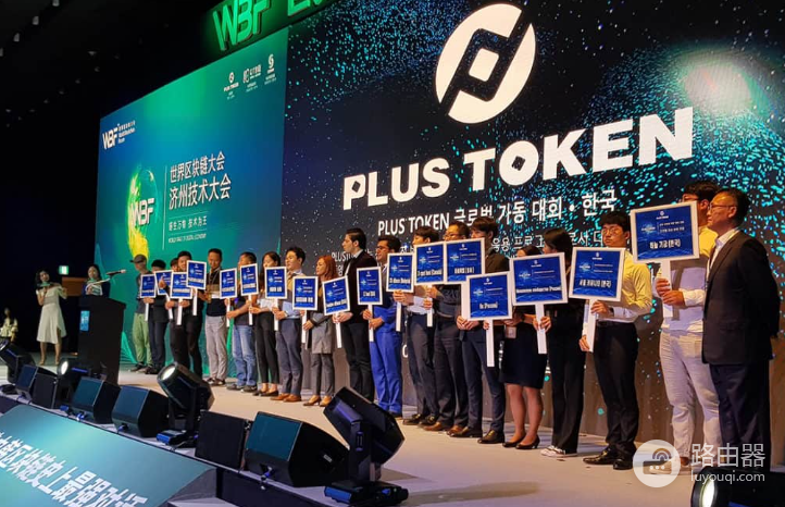 PlusToken涉案比特币流向哪里了 PlusToken涉案BTC资金去向