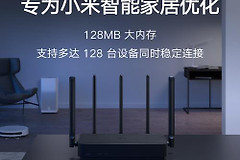 小米路由器4a(r4ac)信道参数设置详解（小米路由器4a(r4ac)信道参数如何设置）
