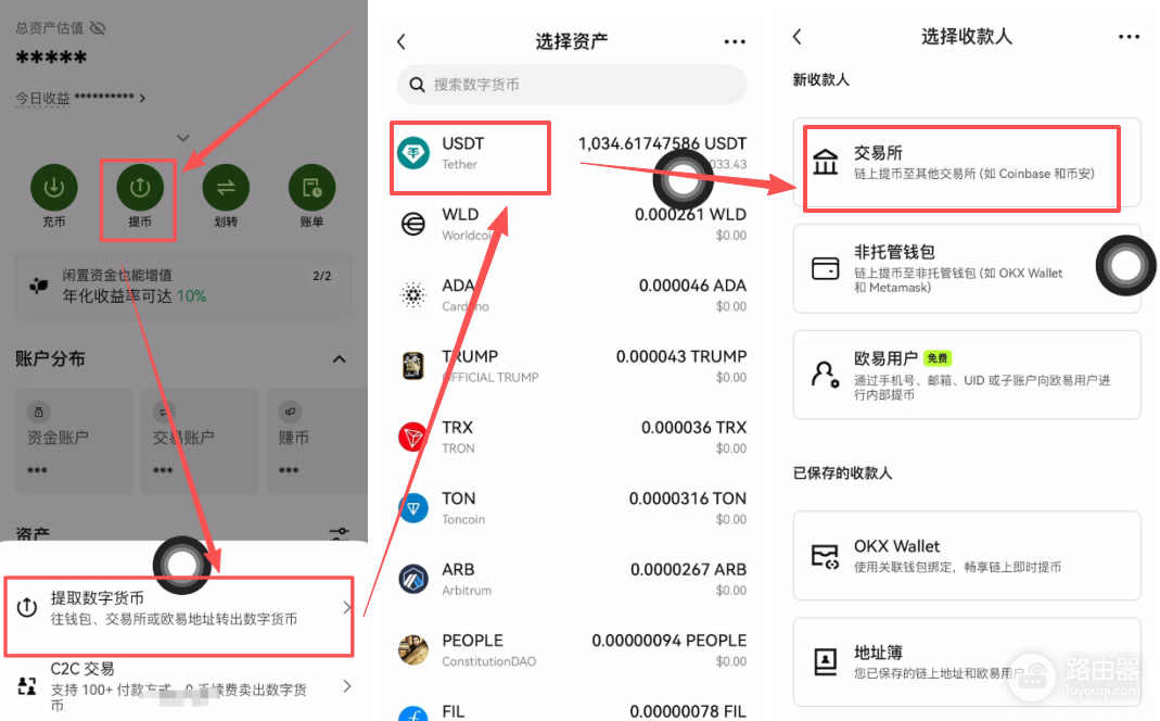 安币钱包地址怎么看?安币web3钱包跨链操作教程?