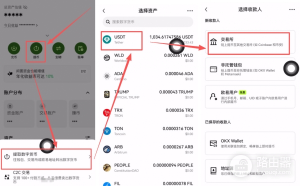 安币钱包地址怎么看？安币web3钱包跨链操作教程？