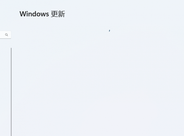 win11更新页面加载不出来怎么办？windows update一直转圈解决方法