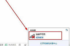 怎么电脑没有显示wifi(笔记本电脑搜索不到wifi信号的原因)
