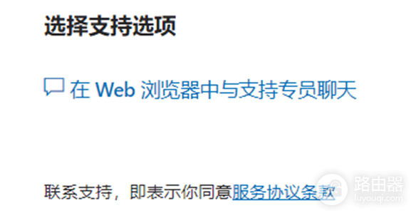 microsoft 365教育优惠学生认证冲突怎么办?解绑旧账号认证教程