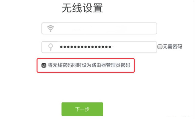 198.168.0.1登录页面(路由器登录入口)