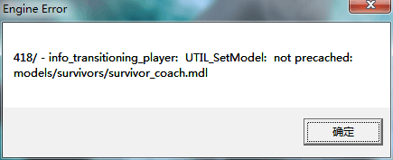 打开游戏时说由于找不到MSVCP140-app.dll怎么解决