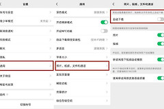 电脑断电文件损坏无法打开恢复方法