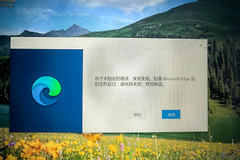 win11无法安装edge怎么办？edge浏览器重装失败解决方法