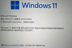 win11打开edge闪退怎么办？浏览器自动关闭修复教程