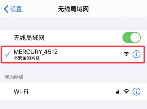 melogincom路由手机登陆修改密码的具体方法