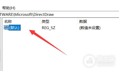 win11系统开启3D加速方法