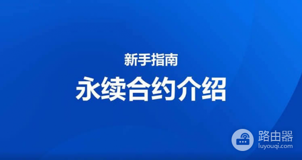 bi安永续合约下单方式解析，对手价怎么用？