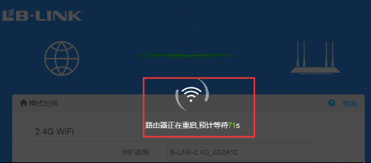 手机访问192.168.16.1管理入口