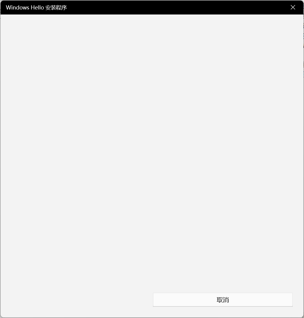 win11 Canary预览版面部识别失效怎么办?Windows Hello相机故障修复