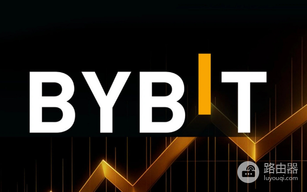 Bybit交易所怎么样? 手续费多少? 有哪些优势?
