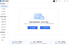 电脑下载的图片不显示图片原因一览