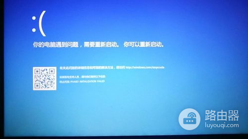 联想e580改win7后一直蓝屏解决方法