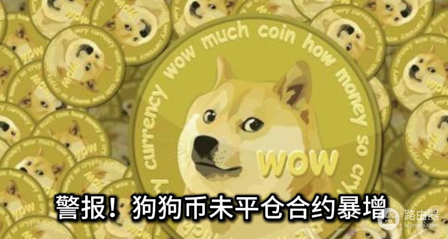 什么是未平仓合约数量?怎么查看未平仓合约数量?