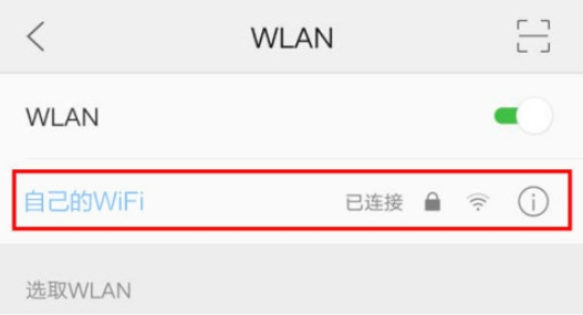 192.168.0 0手机登入管理界面改wifi密码