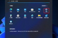 Windows11怎么修改刷新率