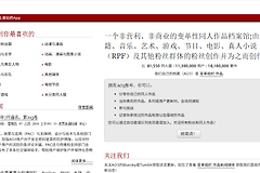 ao3home i archive of our own中文镜像站入口 ao3home网站地址