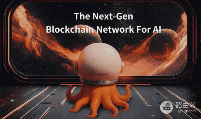 OpenLedger(OPEN)币是什么?去中心化AI的新尝试OpenLedger科普